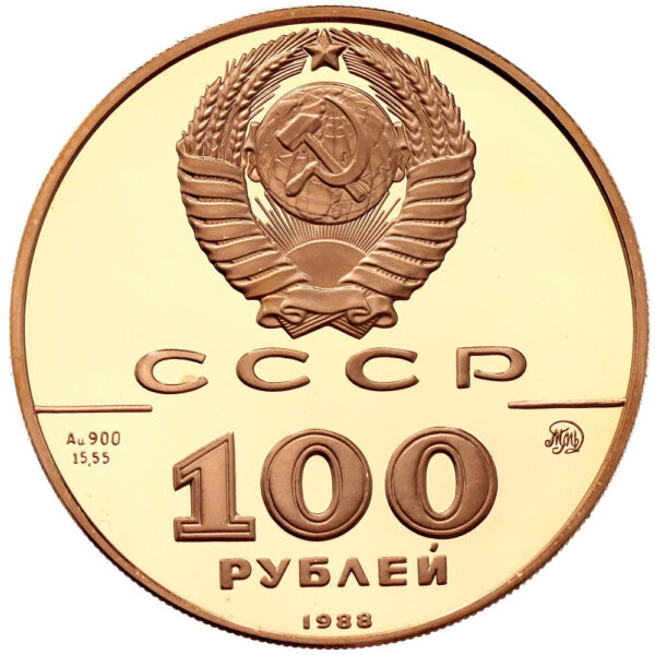 RUSSIA - 100 ROUBLES 1988 - Numismática Rafael
